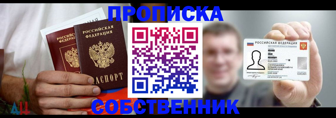временная регистрация госуслуги в Абазе